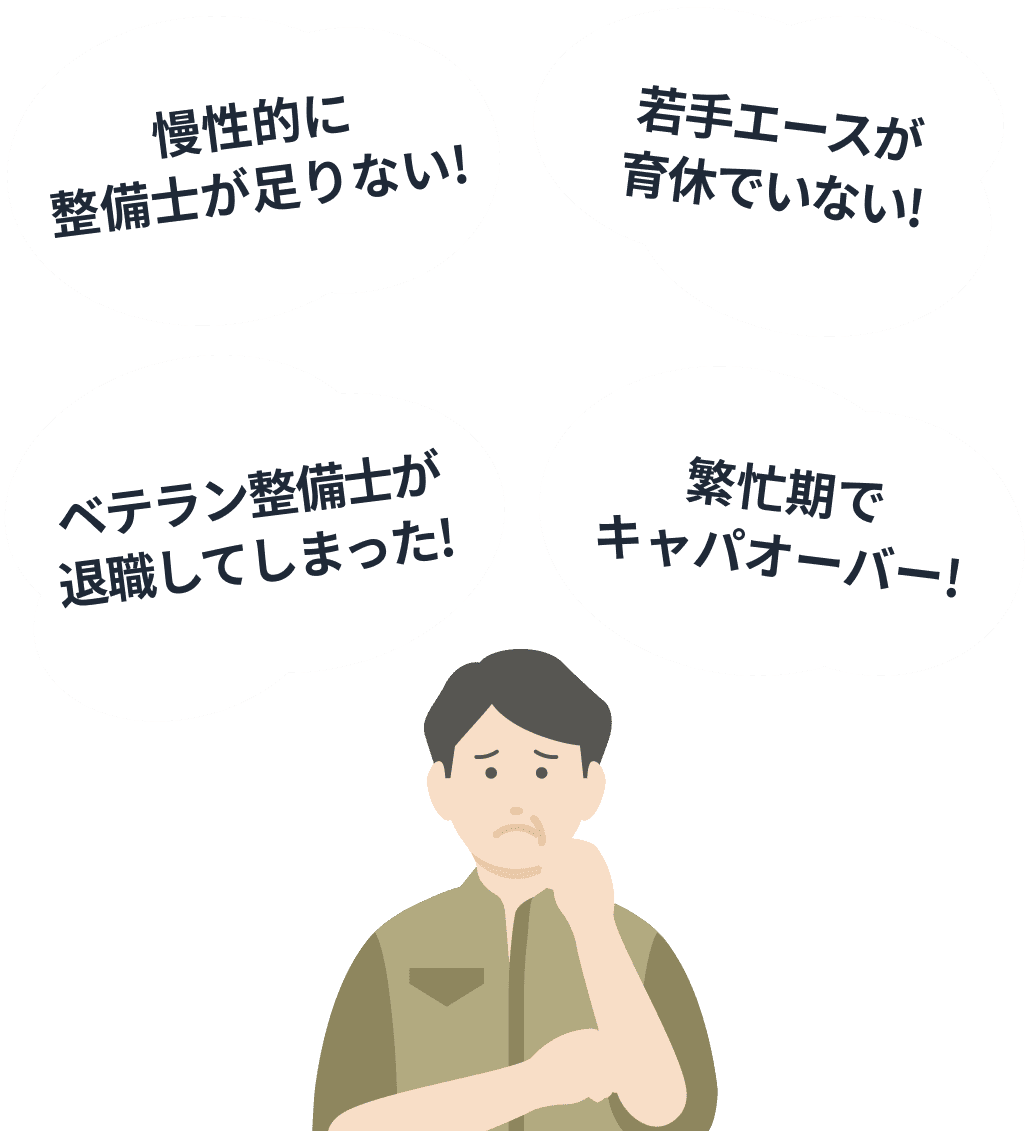 スポット工場バイトの課題イラスト