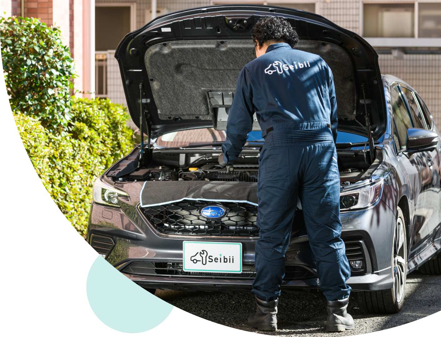 車検切れならセイビーへ