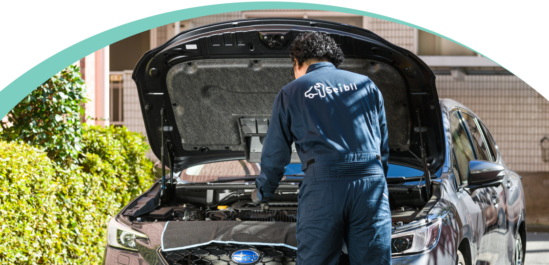 車検切れならセイビーへ